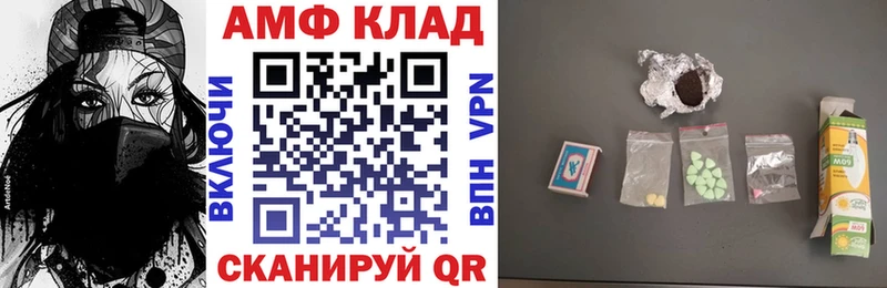 где продают наркотики Березники АМФЕТАМИН VHQ