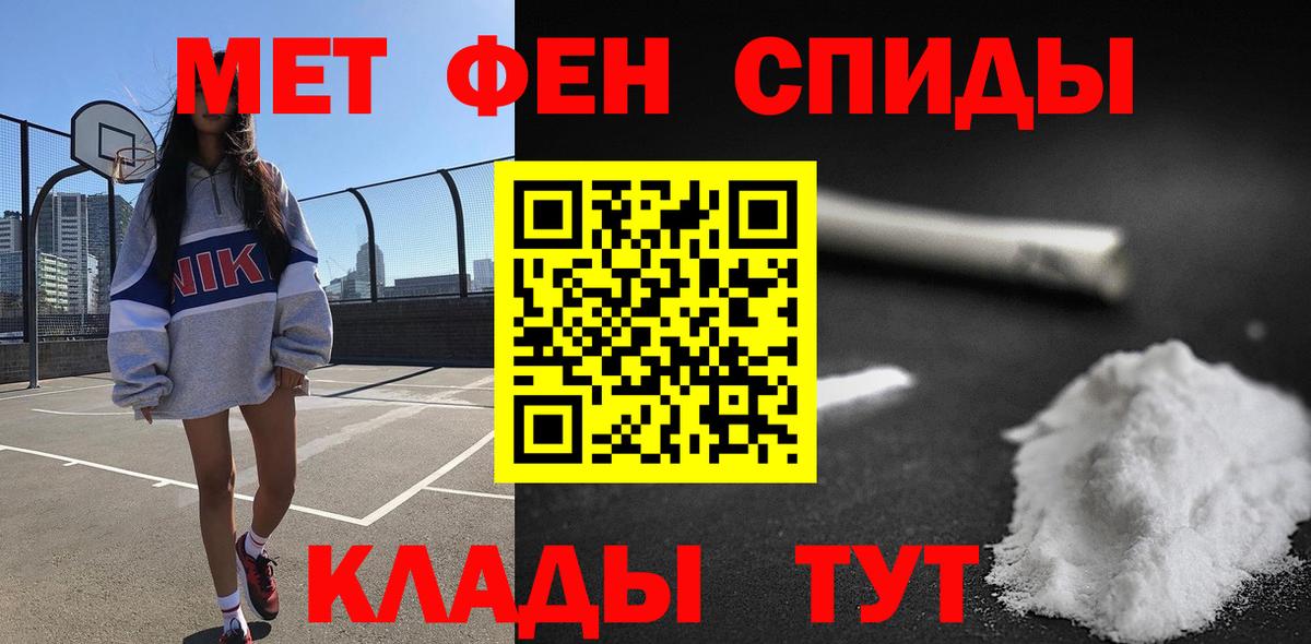 Березники  Amphetamine VHQ  АМФЕТАМИН  Вход с VPN  АМФЕТАМИН 