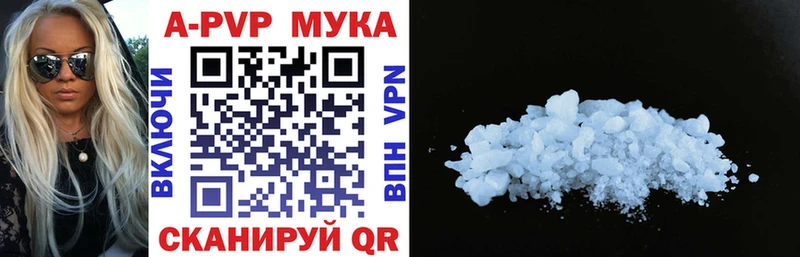 A PVP Crystall  Березники 