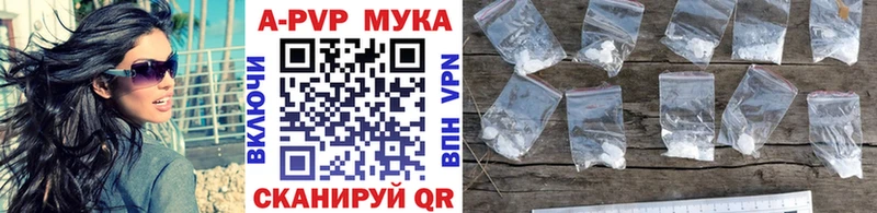 Alpha PVP VHQ Березники