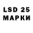 Марки 25I-NBOMe 1,8мг Sunshine Life