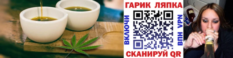 Cannafood марихуана  наркотики  Березники 