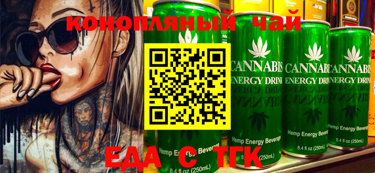 МАРИХУАНА  Березники  COCAIN  Меф  Вход с VPN  Гашиш  Мефедрон кристаллы  ГАШ 