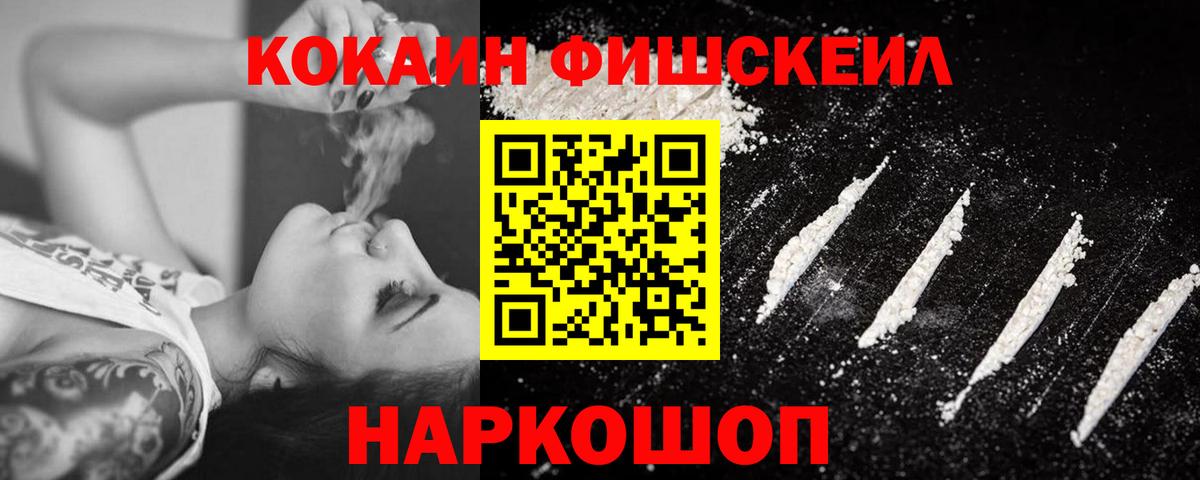 Кокаин  Вход с VPN  Березники  Кокаин Columbia 