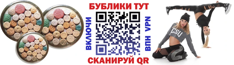 ОМГ ОМГ онион  Березники  Ecstasy диски  сколько стоит 