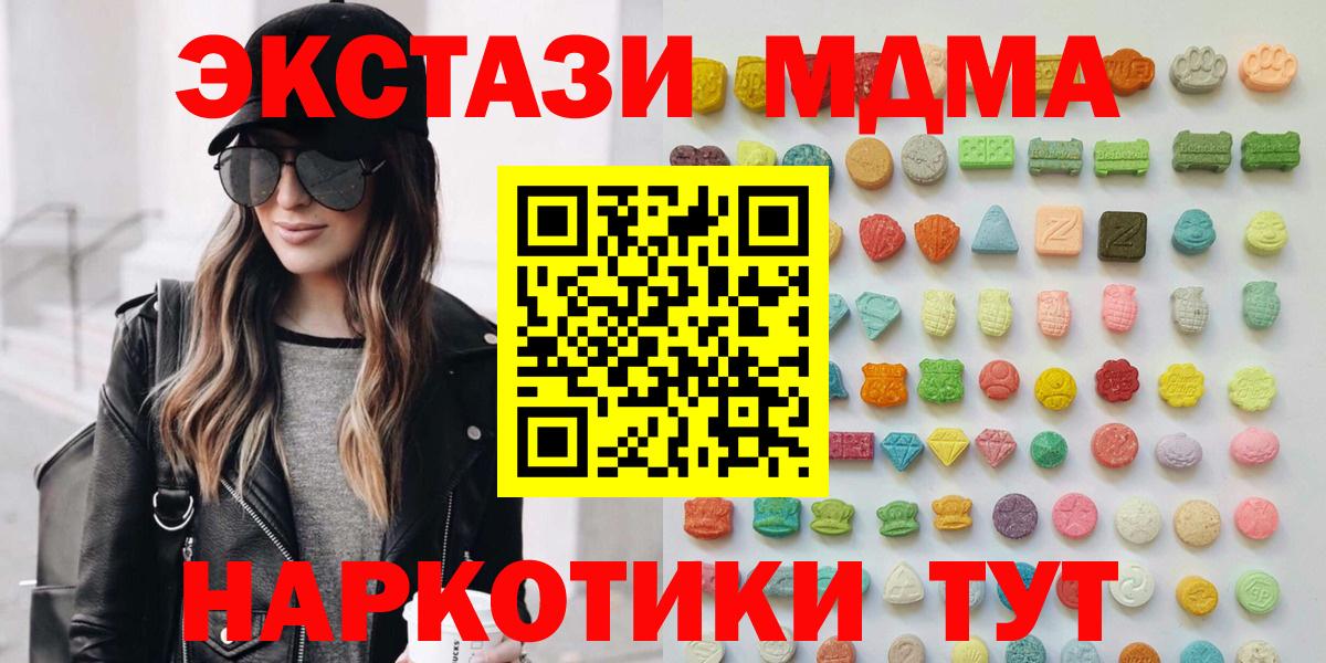 Экстази VHQ Березники