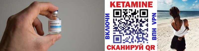 КЕТАМИН ketamine  Березники 
