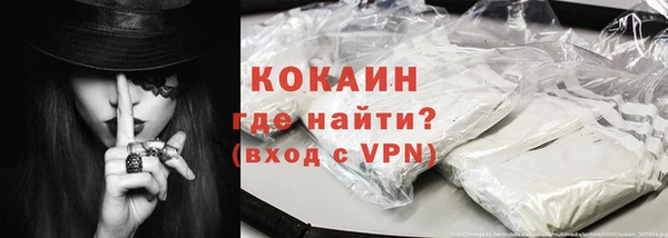 кокаин VHQ Алзамай