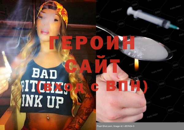 мет Нягань