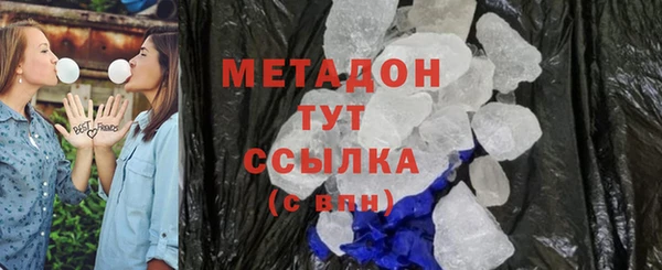 гашиш Няндома