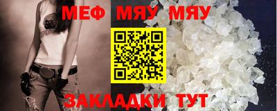 COCAINE Балахна