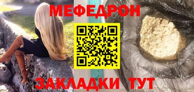 винт Балаково