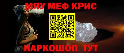 винт Балаково