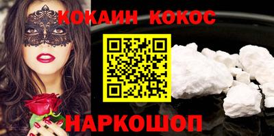 PSILOCYBIN Балашиха