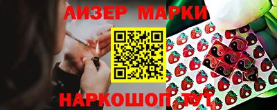 винт Балаково