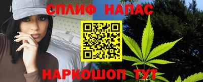 винт Балаково