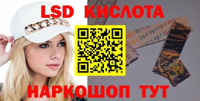 COCAINE Балахна