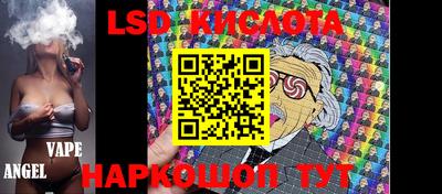 винт Балаково