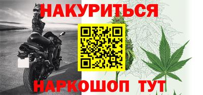 винт Балаково
