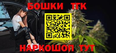 винт Балаково