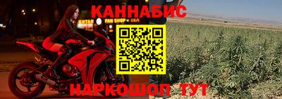 винт Балаково