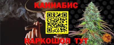 винт Балаково