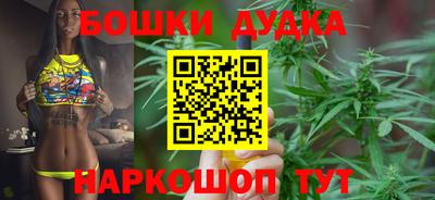 винт Балаково