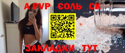 COCAINE Балахна