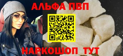 PSILOCYBIN Балашиха