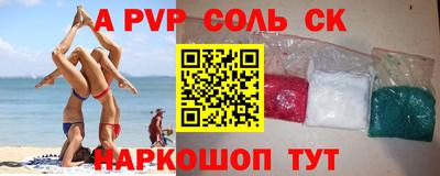 COCAINE Балахна