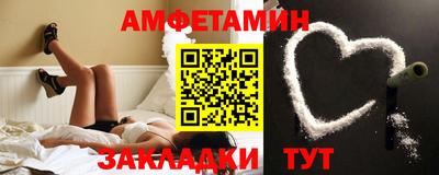 винт Балаково