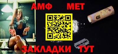 винт Балаково