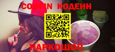винт Балаково