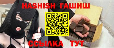 винт Балаково