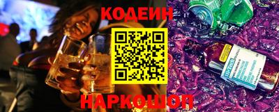 винт Балаково