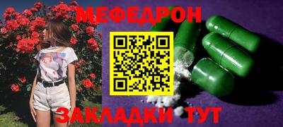 винт Балаково