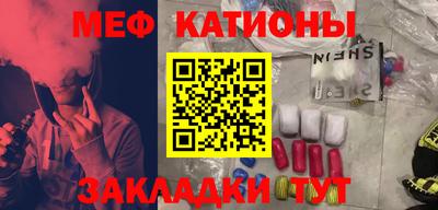 COCAINE Балахна