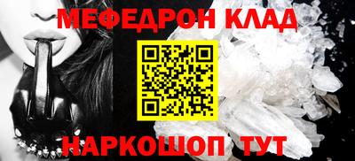 COCAINE Балахна