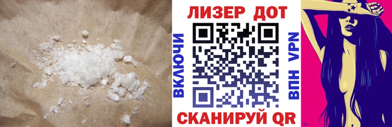 Лсд 25 экстази кислота  Березники 