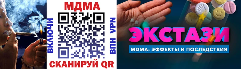 MDMA crystal  Березники 