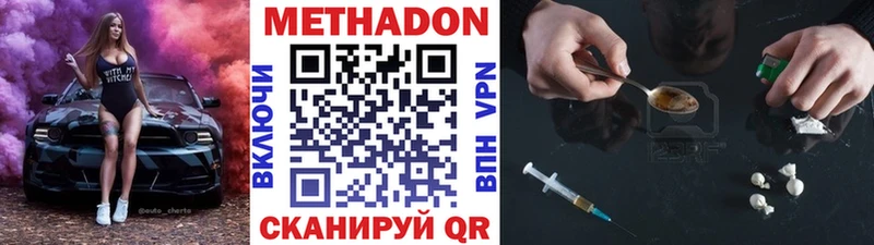 blacksprut как зайти  купить   Березники  МЕТАДОН белоснежный 