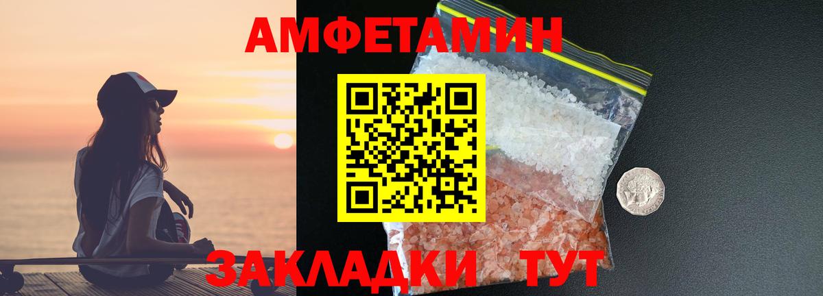 Метамфетамин Декстрометамфетамин 99.9%  Вход с VPN  Первитин  Березники  Метамфетамин Декстрометамфетамин 99.9% 