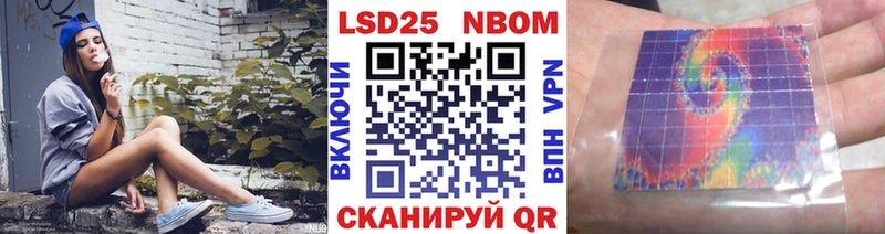 Марки NBOMe 1500мкг  Березники 