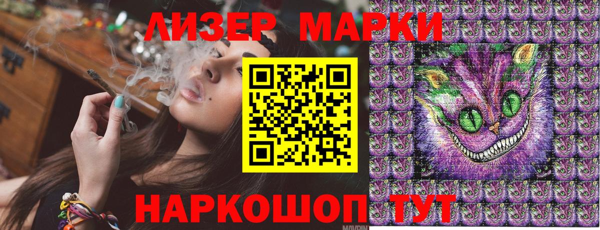 Марки NBOMe 1,5мг Березники