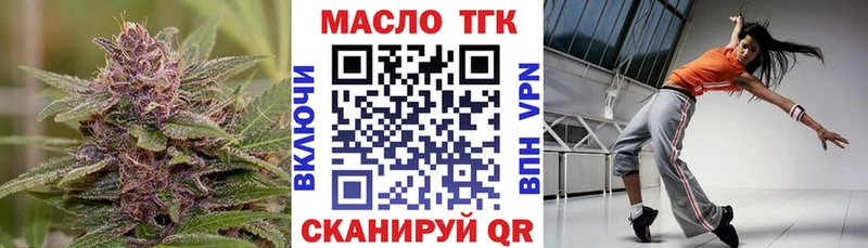 Дистиллят ТГК вейп  Березники 