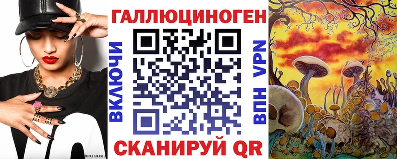 Галлюциногенные грибы GOLDEN TEACHER  Березники 