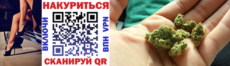 площадка телеграм  купить  цена  Березники  МАРИХУАНА семена 