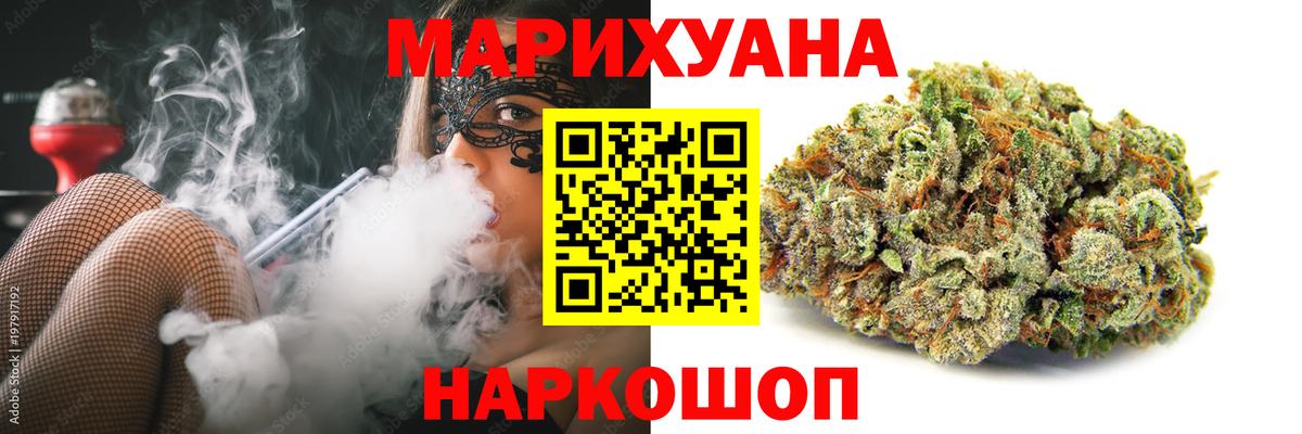 Марихуана марихуана  Вход с VPN  Бошки Шишки THC 21%  Березники  Каннабис сатива 